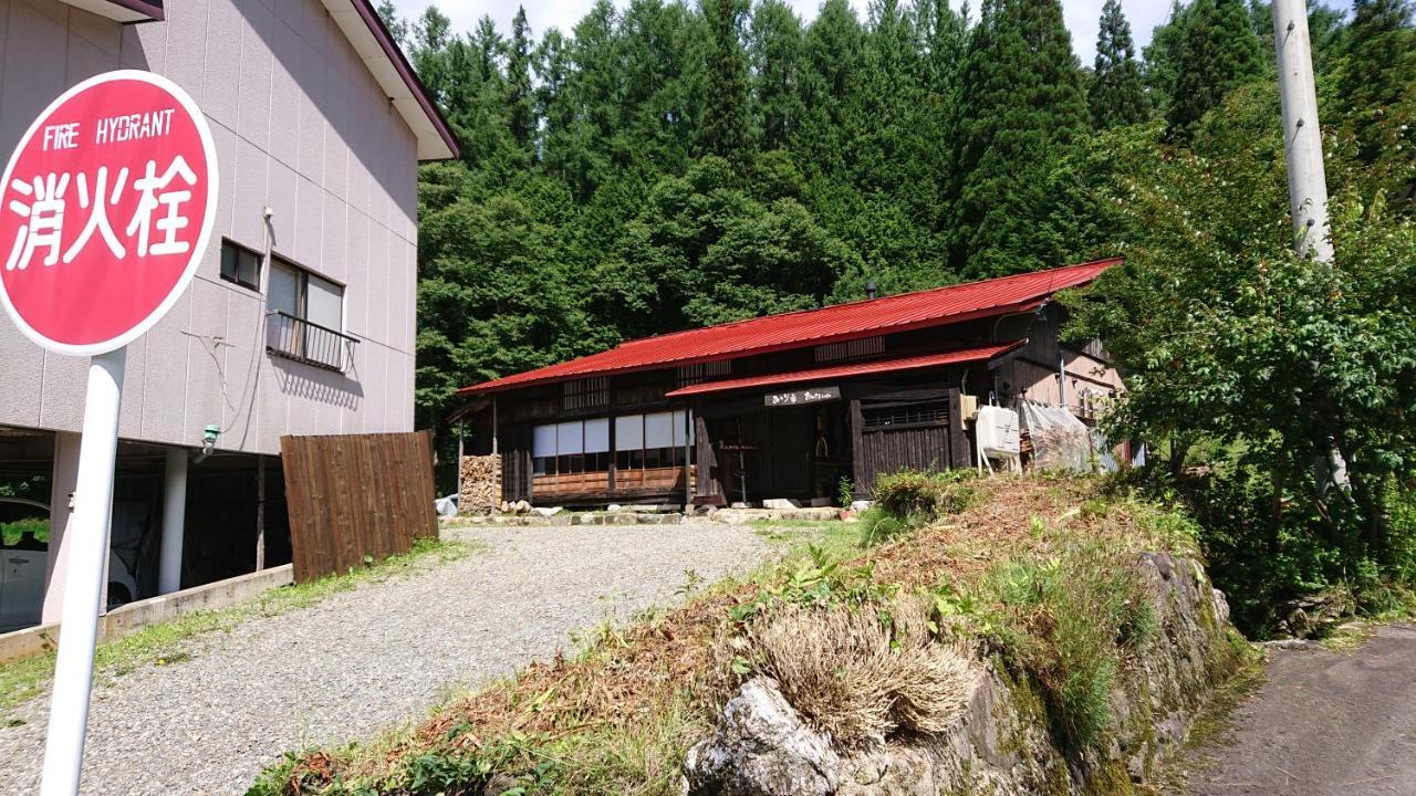 むかしの暮らし体験 1日二組 古民家の宿 みのり家 Takajama Kültér fotó